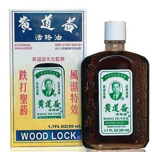 Woodlock medicated Oil - Wong To Yick 黃道益活絡油